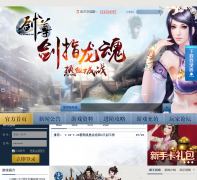 ����jz.game2.cn