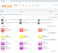 ���ݴ�ѧ��ͥ��Է��̳bbs.fzu.edu.cn