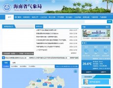 ����ʡ�����mb.hainan.gov.cn