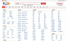 ���ݷ�����Ϣ��huizhou.qd8.com.cn