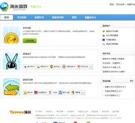 ��������ֵ����pay.61.com