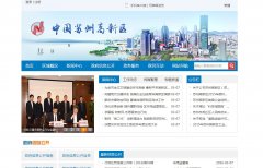 ���ݸ�����snd.gov.cn