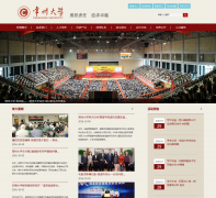 ���ݴ�ѧcczu.edu.cn