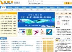 ��չ����haozhanhui.com