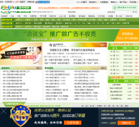 Feijiu�����鱨��Ƶ��baojia.feijiu.net