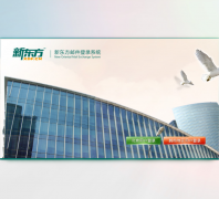 �¶����ʼ�ϵͳmail.xdf.cn