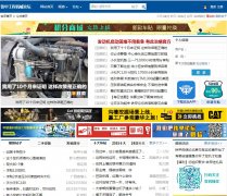 ���׹��̻�е��̳bbs.cehome.com