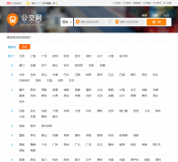 ������gongjiao.com