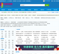 ��������վĿ¼oov.cc