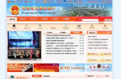 ����ʡ��ͨ������hncd.gov.cn