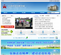 ������ס���������������cczfgjj.gov.cn