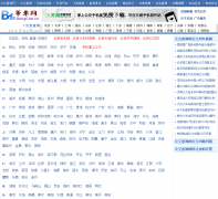 ���Ϲ�������buscx.cn