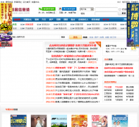 �²���Ϣ��xc.zj.cn