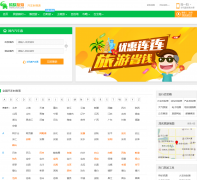 ��������ʱ�̱�qiche.cncn.com