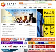 ��ɽ�˲���kshr.com.cn