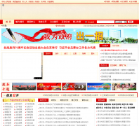 ͭ������������tongchuan.gov.cn