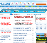 �����Կ���hbzkw.com