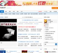 ������ѧebook.tianya.cn