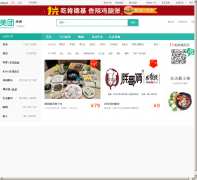 ����������sz.meituan.com