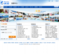 Я��������-��Ƹ����job.ctrip.com