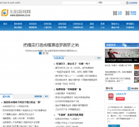 ����������dynews.zjol.com.cn