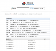 Ъ�����ȫxhy.5156edu.com