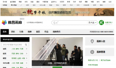 �Ų����Ȼ�ҳgallery.artron.net