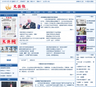 �Ļ㱨whb.news365.com.cn