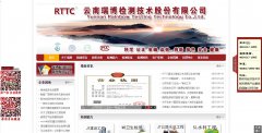 �𲩼��rttc.com.cn