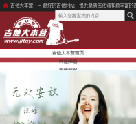 ������Ӫjitay.com