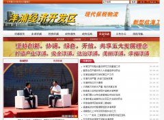 ���־��ÿ�����yangpu.gov.cn