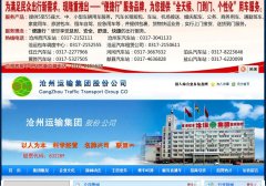 ���˼���cangyun.cn