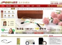 ��Ʒ�۾���jpeen.com