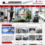 ɽ���ź�sdxinhe.cn