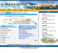 �й������ѧͼ���library.ouc.edu.cn