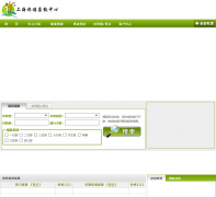 �Ϻ����μ�ɢ����chinassbc.com