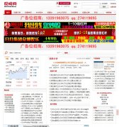 ٩����www.eweb.net.cn