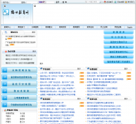 ���������szftedu.cn