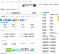 ������chengyuwang.com