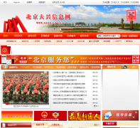����������Ϣ��bjdx.gov.cn