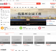 �����Ѻ�������nb.focus.cn