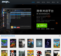 ������սƽ̨pk.ali213.net