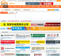 ��������˲���Ƹdesign.buildhr.com