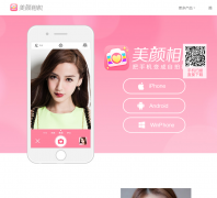 �������meiyan.meitu.com