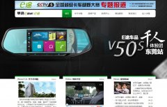 ����e·������szhff.com