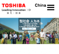 ��֥�й�toshiba.com.cn