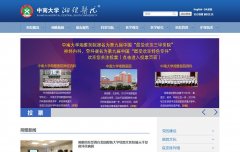 ���ϴ�ѧ����ҽԺxiangya.com.cn