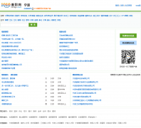 ������ְ��nb.1010jz.com