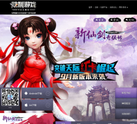 �����ɽ����������ٷ���վxianjian.cmge.com