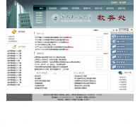 �ɶ���ҽҩ��ѧ����jwc.cdutcm.edu.cn